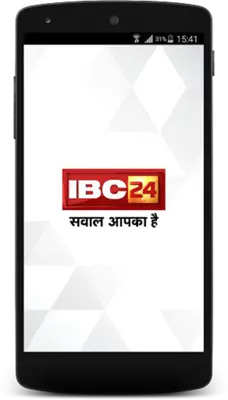 IBC24 News android App screenshot 7